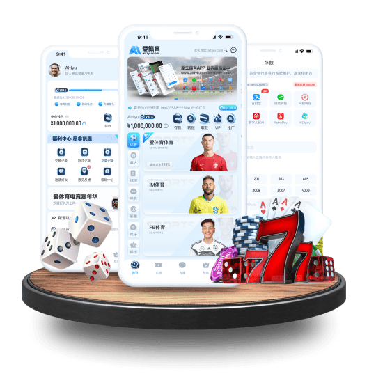 大发棋牌体育APP安卓Android手机版